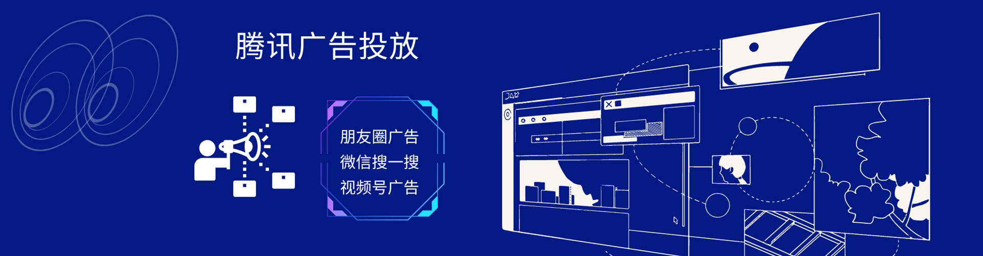 莎车信息流营销